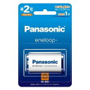 【レターパックプラス配送:着日時指定不可】Panasonic BK-2MCD/1 単2形ニッケル水素電池 / エネループ スタンダードモデル【純正パッケージ品】