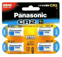 【メール便】パナソニック CR2W/4P【円筒形リチウム電池】(4個入り)【純正パッケージ品】