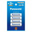 ڥ᡼ءPanasonic BK-3MCDK/4H ͥ롼 ñ3 4ܥѥå(ɥǥ) Υǥ BK3MCDK/4Hڽѥåʡ