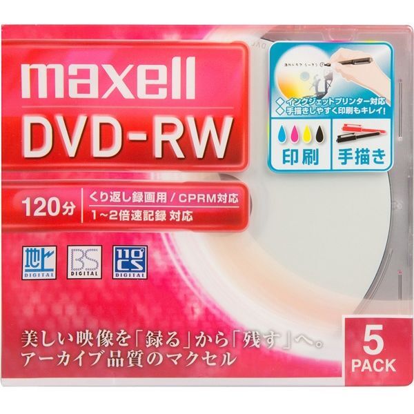 商品情報商品名マクセル 録画用DVD-RW 標準120分 1-2倍速 ワイドプリンタブルホワイト 5枚パック DW120WPA.5S商品情報マクセル DW120WPA.5S 録画用DVD-RW 標準120分 1-2倍速 ワイドプリンタブルホワイト 5枚パックメディアタイプDVD-RW記憶容量4.7GB入数5枚最大対応速度(書込)2倍速個別梱包形態Pケース入りプリンタブル対応その他【配送方法】こちらの商品は、メール便でお届けいたします。【ご注意】*PCモニターの画質や環境により、写真と実物の色味が多少異なる場合もございます。*梱包はエコパッケージ（自社パッケージ・簡易包装）でのお届けとなります。【大量注文について】お取り寄せ商品の為、在庫数に変動がございますので、大量注文のご希望の方は一度弊社にお問い合わせくださいませ。【在庫について】在庫数に変動がある為、ご注文頂きました商品が欠品や注文数にお答えできない場合がございますので弊社からお客様にご連絡させていただきます。予めご了承ください。【レターパックプラス配送：着日時指定不可】マクセル 録画用DVD-RW 標準120分 1-2倍速 ワイドプリンタブルホワイト 5枚パック DW120WPA.5S【純正パッケージ品】 マクセル 録画用DVD-RW 標準120分 1-2倍速 ワイドプリンタブルホワイト 5枚パック 6