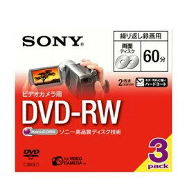 【レターパックプラス配送：着日時指定不可】ソニー 3DMW60A ビデオカメラ用DVD(8cm)DVD-RW 約60分(両面) 3枚パック【純正パッケージ品】