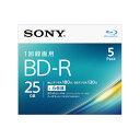 【レターパックプラス配送:着日時指定不可】ソニー 5BNR1VJPS6 ビデオ用ブルーレイディスク 5枚パック【純正パッケージ品】