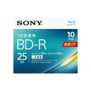 【レターパックプラス配送:着日時指定不可】ソニー 10BNR1VJPS6 ビデオ用ブルーレイディスク 10枚パック【純正パッケージ品】