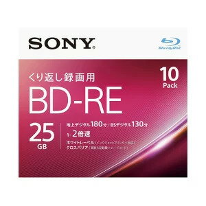 【レターパックプラス配送:着日時指定不可】ソニー 10BNE1VJPS2 ビデオ用ブルーレイディスク 10枚パック【純正パッケージ品】
