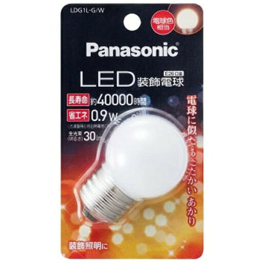 【レターパックプラス配送:着日時指定不可】パナソニック LDG1LGW LED電球 (装飾電球G形・全光束30lm/電球色相当・口金E26)【純正パッケージ品】 【レターパックプラス配送:着日時指定不可】パナソニック LDG1LGW LED電球 (装飾電球G形・全光束30lm/電球色相当・口金E26)【純正パッケージ品】