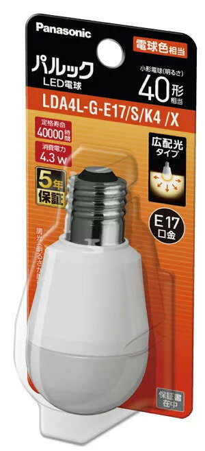 【レターパックプラス配送：着日時指定不可】パナソニック LDA4LGE17SK4X LED電球 電球色【純正パッケージ品】