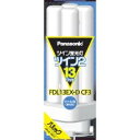 【ゆうパック】パナソニック FDL13EXDCF3 ツイン蛍光灯 ツイン2(4本束状ブリッジ) 13形 クール色【純正パッケージ品】
