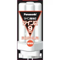 【ゆうパック】パナソニック FDL9EXLF3 ツイン蛍光灯 ツイン2(4本束状ブリッジ) 9形 電球色【純正パッケージ品】