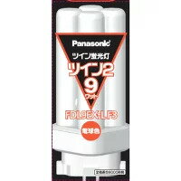 【ゆうパック】パナソニック FDL9EXLF3 ツイン蛍光灯 ツイン2(4本束状ブリッジ) 9形 電球色【純正パッケージ品】 【ゆうパック】パナソニック FDL9EXLF3 ツイン蛍光灯 ツイン2(4本束状ブリッジ) 9形 電球色【純正パッケージ品】