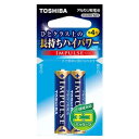 【メール便】東芝 アルカリ電池 IMPULSE LR03H 2EC【純正パッケージ品】|詳細画像