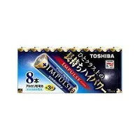 【メール便】東芝 アルカリ電池 IMPULSE LR6H 8MP【純正パッケージ品】 【メール便】東芝 アルカリ電池 IMPULSE LR6H 8MP【純正パッケージ品】