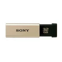 商品情報商品名ソニー USM32GT USBメモリー 32GB ゴールド商品情報メーカー名:SONY商品名:USBメモリー 32GB ゴールド型番:USM32GT NJANコード:4905524886726発売年月日 2012年07月25日寸法:64.2mm*18mm*8.4mm(9g)高さ*幅*奥行き(質量)・USB3.0対応最大約80MB/s高速のデータ転送・ワンプッシュでUSBポートにかんたん接続。・強力なファイル暗号化ソフト『LBファイルロック2』USB3.0対応で、最大約80MB/s(*1)の高速データ転送!最新規格USB3.0に対応し、読み出し速度80MB/s(*1)を実現。データ転送時間がUSB2.0と比較し短縮されることで、高画質動画等の大容量データをより快適にご使用いただけます。なお、お使いのパソコンがUSB3.0に対応していなくても、USB2.0のポートに接続してご使用いただけます(*2)。*1 メーカー測定環境において。転送速度は、ご使用のコンピューター環境や使用方法により異なります*2 但し、USB2.0インターフェース接続時の最大転送速度は約30MB/sになりますワンプッシュでUSBポートにかんたん接続。『ノックスライド機構』を採用!USB端子の出し入れがスムーズな「ノックスライド機構」を採用。ボールペンのような手軽さでワンプッシュ。コンピューター接続時のわずらわしい手間がなく、キャップをなくす心配もありません。幅18mmのスリムなボディで、接続時に隣接するインターフェースを塞ぐことがありません。強力なファイル暗号化ソフト『LBファイルロック2』で情報漏えい対策。強力な暗号化方式AES(256ビット)に対応しています。ドラッグ&ドロップで、ファイルを暗号化して保存できるソフトです。PCへのインストールは不要で、簡単にご使用いただけます。ポケットビットの万が一の紛失の際も、記録したファイルを第三者に読み取られる心配が無く安心です。その他【配送方法】こちらの商品は、メール便でお届けいたします。【ご注意】*PCモニターの画質や環境により、写真と実物の色味が多少異なる場合もございます。*梱包はエコパッケージ（自社パッケージ・簡易包装）でのお届けとなります。【大量注文について】お取り寄せ商品の為、在庫数に変動がございますので、大量注文のご希望の方は一度弊社にお問い合わせくださいませ。【在庫について】在庫数に変動がある為、ご注文頂きました商品が欠品や注文数にお答えできない場合がございますので弊社からお客様にご連絡させていただきます。予めご了承ください。【メール便】ソニー USM32GT USBメモリー 32GB ゴールド【純正パッケージ品】 ソニー USM32GT USBメモリー 32GB ゴールド 6