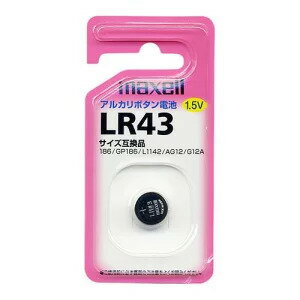 【メール便】マクセル LR431BS アルカ