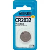 【メール便】マクセル マンガンリチウム電池 3V 1個入(おもちゃ ) CR2032【純正パッケージ品】 【メール便】マクセル マンガンリチウム電池 3V 1個入(おもちゃ ) CR2032【純正パッケージ品】