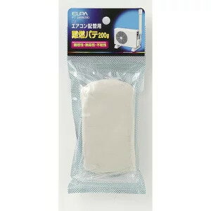 商品情報商品名ELPA PT-200H(IV) クーラー難燃パテ アイボリー商品情報ELPA PT-200H(IV) クーラー難燃パテ アイボリー●不乾性、難燃性、粘着性に優れた全天候タイプのエアコン配管用シールパテです。【仕様】難燃パテ重量:約200g難燃性・無毒性・不乾性カラー:アイボリーその他【配送方法】こちらの商品は、メール便でお届けいたします。【ご注意】*PCモニターの画質や環境により、写真と実物の色味が多少異なる場合もございます。*梱包はエコパッケージ（自社パッケージ・簡易包装）でのお届けとなります。【大量注文について】お取り寄せ商品の為、在庫数に変動がございますので、大量注文のご希望の方は一度弊社にお問い合わせくださいませ。【在庫について】在庫数に変動がある為、ご注文頂きました商品が欠品や注文数にお答えできない場合がございますので弊社からお客様にご連絡させていただきます。予めご了承ください。【メール便】ELPA PT-200H(IV) クーラー難燃パテ アイボリー【純正パッケージ品】 ELPA PT-200H(IV) クーラー難燃パテ 6