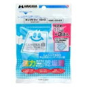 【メール便】ハクバ 強力乾燥剤 キングドライ 15×3(15g×3袋入) KMC-33-S3【純正パッケージ品】