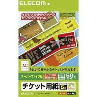 エレコム MT-5F50 両面印刷対応 チケット用紙 スーパーファイン紙 A4サイズ 50枚【純正パッケージ品】