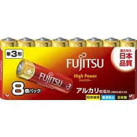 【メール便】富士通 アルカリ乾電池 ハイパワータイプ 単3形 1.5V 8個パック LR6FH(8S)【純正パッケージ品】 【メール便】富士通 アルカリ乾電池 ハイパワータイプ 単3形 1.5V 8個パック LR6FH(8S)【純正パッケージ品】