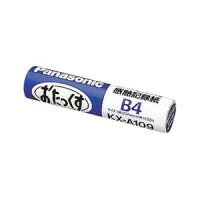 【レターパックプラス:着日時指定不可】パナソニック KX-A109 感熱記録ロール紙 B4 30m KXA109【純正パッケージ品】 【レターパックプラス:着日時指定不可】パナソニック KX-A109 感熱記録ロール紙 B4 30m KXA109【純正パッケージ品】