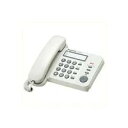 【ゆうパック】パナソニック VE-F04-W 電話機 「Simple Telephone」 ホワイト【純正パッケージ品】