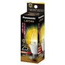 【送料無料】パナソニック LDC5LE17CDW2 LED電球 シャンデリア電球タイプ 5.0W(電球色相当/調光器対応)【純正パッケージ品】