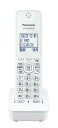 【送料無料】パナソニック KX-FKD405-W 増設子機 ホワイト KXFKD405【純正パッケージ品】
