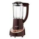 【送料無料】パナソニック MX-X701-T ファイバーミキサー 1000ml MXX701【純正パッケージ品】