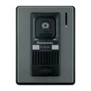 【送料無料】パナソニック VL-V522L-S カラーカメラ 玄関子機 VLV522LS【純正パッケージ品】