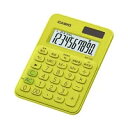 【メール便】カシオ MW-C8C-YG-N カラフル電卓(10桁) ライムグリーン【純正パッケージ品】