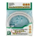 【レターパックプラス:着日時指定不可】カクダイ 給水延長ホース 3m 436-72×3000【純正パッケージ品】