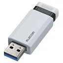 【メール便】エレコム MF-PKU3032GWH USB3.1(Gen1)対応 ノック式USBメモリ 32GB ホワイト【純正パッケージ品】(2)