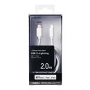 【メール便】エレコム MPA-CL20WH USB-C to Lightningケーブル 2.0m(スタンダード) ホワイト【純正パッケージ品】(2)