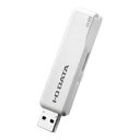 【メール便】IOデータ U3-STD32GRW USBメモリ ホワイト 32GB USB3.1 USB TypeA スライド式【純正パッケージ品】(2)