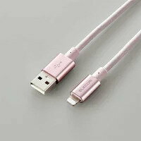 【メール便】エレコム MPA-UALPS20PN 耐久仕様Lightningケーブル 2.0m ピンク【純正パッケージ品】 【メール便】エレコム MPA-UALPS20PN 耐久仕様Lightningケーブル 2.0m ピンク【純正パッケージ品】