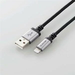 【メール便】エレコム MPA-UALS07BK 高耐久Lightningケーブル 0.7m ブラック【純正パッケージ品】