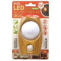 【レターパックプラス:着日時指定不可】ELPA PML-W200-L LEDセンサー付ライト (木目) 【レターパックプラス:着日時指定不可】ELPA PML-W200-L LEDセンサー付ライト (木目)