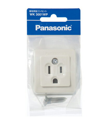 Rakuten - 【在庫処分・即日発送】 パナソニック Panasonic 接地角型コンセント ミルキーホワイト 露出コンセント WK3001WP 【純正パッケージ品】