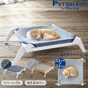 ■猫用 ハンモック キャットラウンジ ゆったりサイズ キャットハンモック 猫ベッド ネコベッド キャットベッド 洗える 春 夏 秋 冬 猫 猫用品 ねこ ネコ ベッド ベット マット 寝具 ペットハンモック ペットベッド 犬 - Petful-Select