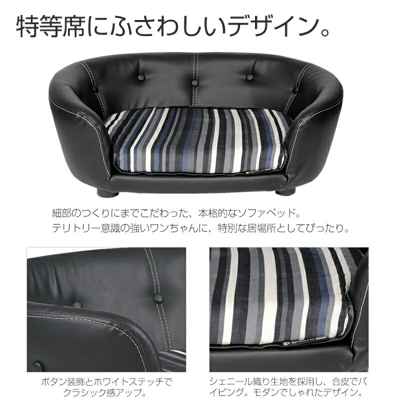 スーパーsale10 Off 高級 ペット ベッド リージェント ブランド インポート 犬 おしゃれ 春 夏 秋 冬 猫 ペット用 カドラー マット クッション 小型犬 ゆったり クリスマス 家具 インテリア