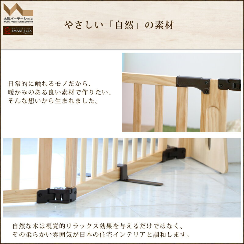 国際ブランド 350円offクーポン対象 木製パーテーション Flex400 W 犬用 間仕切り 木製 ドア付き ワイドタイプ 柵 犬用サークル 室内 小型犬 中型犬 老犬 シニア 多頭飼い 形自由自在 六角形 長方形 増やせ Drpietrorotondi Org