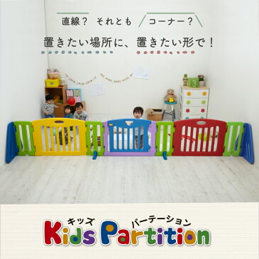■日本育児　キッズパーテーション　柵対応ゲート　犬　猫　柵 ゲート