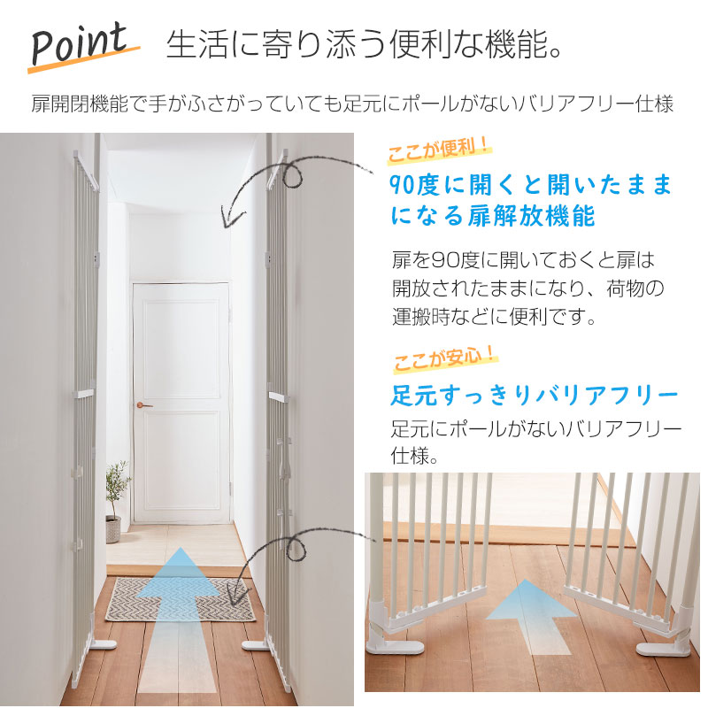 最安値 のぼれんニャン バリアフリー 2 ネコ 脱走防止 柵 フェンス 脱走防止 猫用 フェンス ドア付き 突っ張り パーテーション ベランダ 廊下 玄関 飛び出し防止 逃走防止 猫用品 猫 ゲージ ケージ Www Digidb Io 最安値 のぼれんニャン バリアフリー 2 ネコ 脱走防止 柵 フェンス 脱走防止 猫用 フェンス ドア付き 突っ張り パーテーション ベランダ 廊下 玄関 飛び出し防止 逃走防止 猫用品 猫 ゲージ ケージ Www Digidb Io