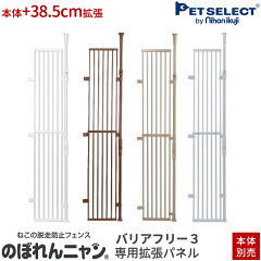 https://thumbnail.image.rakuten.co.jp/@0_mall/ebaby-select-plus/cabinet/cat/fence/panel/1400021400_sp.jpg