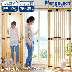 https://thumbnail.image.rakuten.co.jp/@0_mall/ebaby-select-plus/cabinet/cat/fence/wood_2/1920113400_sp.jpg