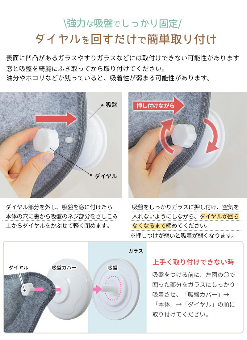 猫窓用ベッドひなたニャンコ猫用ウィンドウベッド