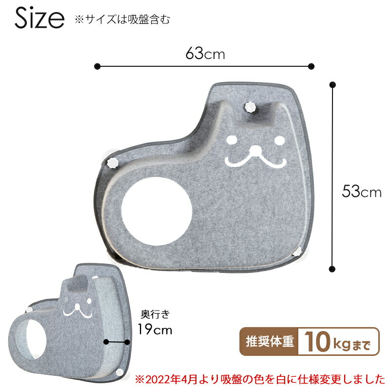 猫窓用ベッドひなたニャンコ猫用ウィンドウベッド