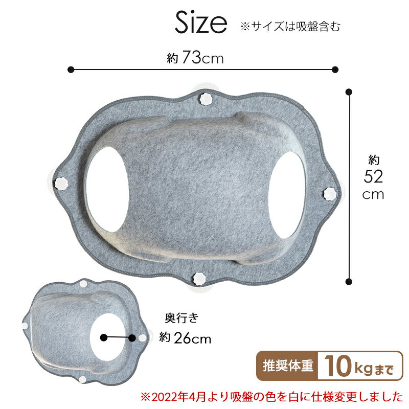 猫窓用ベッドひなたニャンコ猫用ウィンドウベッド