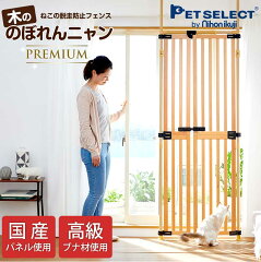 https://thumbnail.image.rakuten.co.jp/@0_mall/ebaby-select-plus/cabinet/cat/premium/1920120400_01.jpg