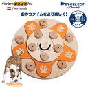 【DEAL限定P50%還元】【最大400円クーポン※要取得】【34%OFF】ペット 知育玩具 Dog's Flower ドッグスフラワー 21パズル 木製 ペッ...