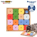 ■Dog' SUDOKU スライドパズル カラフル ジーニー ペット おもちゃ 木製 犬用 知育玩具 知育トイ 犬 ノーズワーク おやつ 探しトレーニング 訓練 しつけ ストレス解消 運動不足 早食い防止 室内 遊び 犬用品 猫 ssp